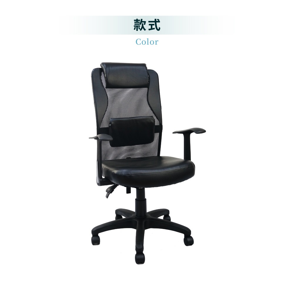 台灣製造PM-02A舒適電腦椅 舒適透氣 符合人體工學(多色可選) 【5ip8】SC0030-細節圖5