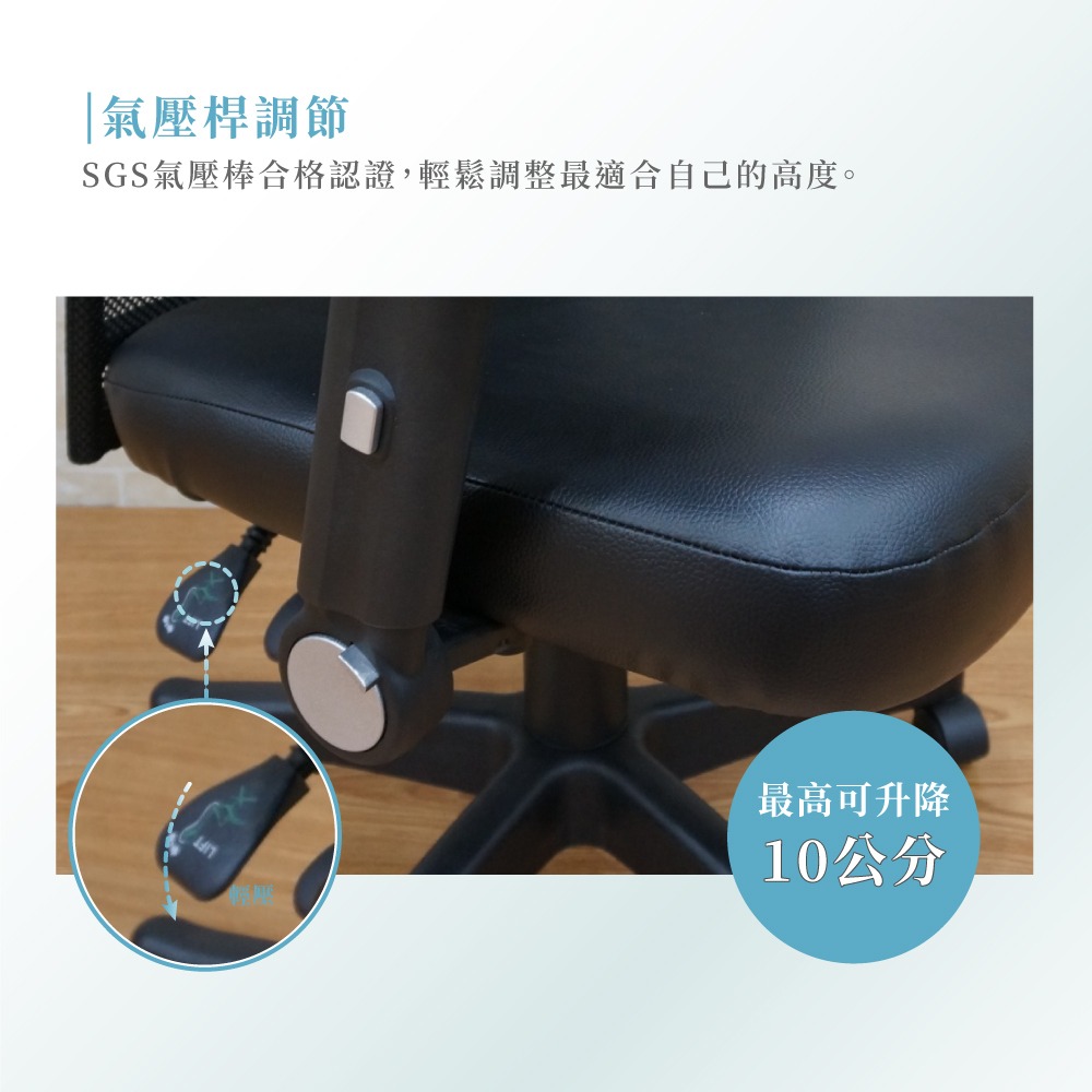 台灣製造PM-03D舒適電腦椅 舒適透氣 符合人體工學(多色可選) 【5ip8】SC0031-細節圖4