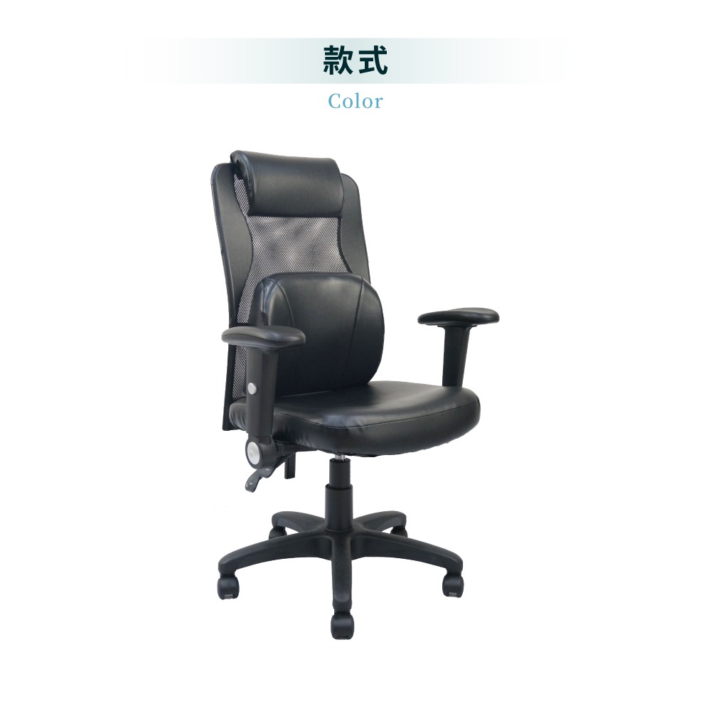 台灣製造PM-03D舒適電腦椅 舒適透氣 符合人體工學(多色可選) 【5ip8】SC0031-細節圖5