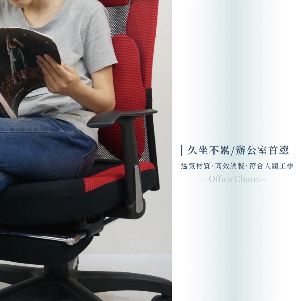 台灣製造海莉大蝴蝶枕舒適電腦椅 舒適透氣 符合人體工學(多色可選) 【5ip8】SC0035-細節圖2