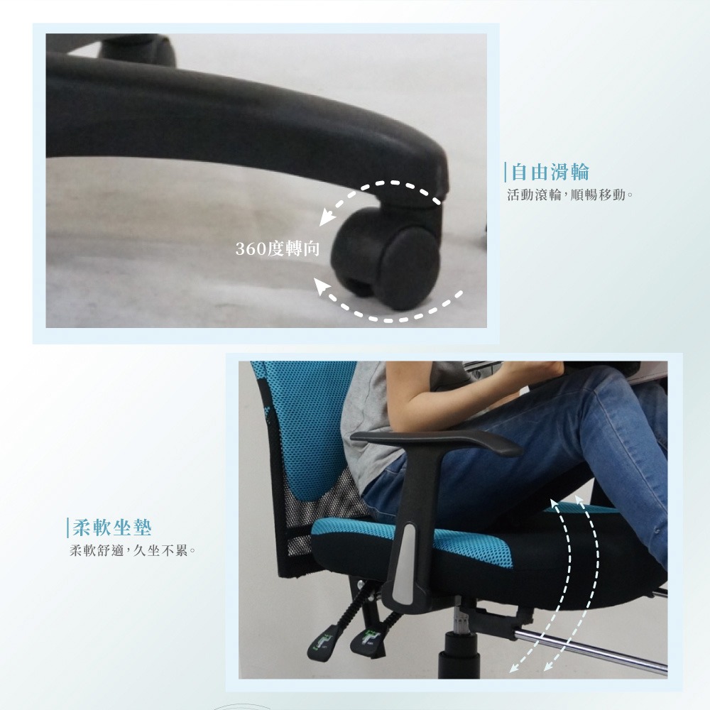 台灣製造海莉大蝴蝶枕舒適電腦椅 舒適透氣 符合人體工學(多色可選) 【5ip8】SC0035-細節圖4