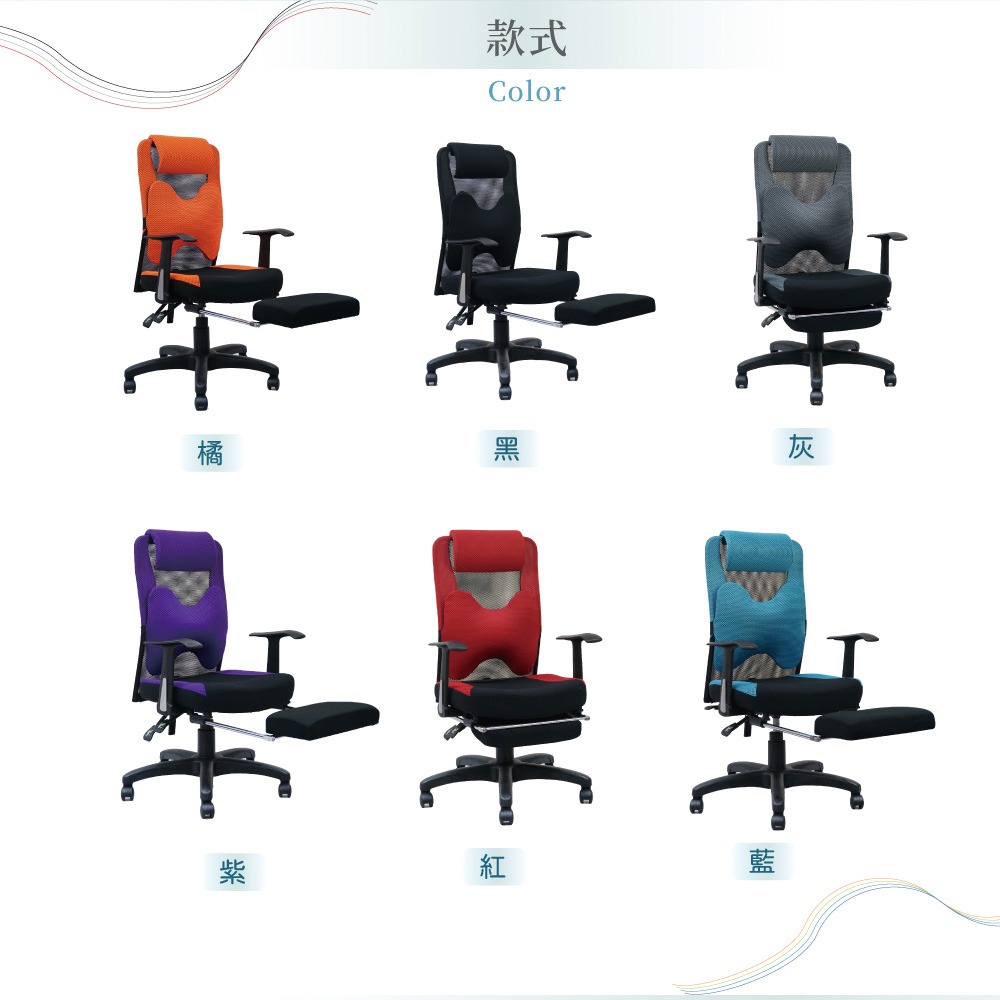 台灣製造海莉大蝴蝶枕舒適電腦椅 舒適透氣 符合人體工學(多色可選) 【5ip8】SC0035-細節圖5