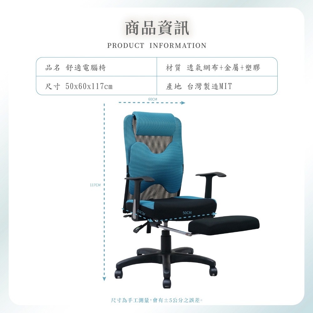 台灣製造海莉大蝴蝶枕舒適電腦椅 舒適透氣 符合人體工學(多色可選) 【5ip8】SC0035-細節圖6