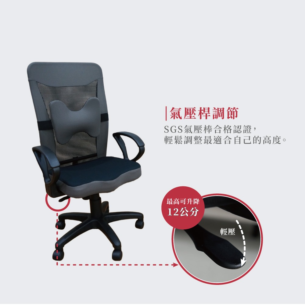 台灣製造鋼鐵人舒適電腦椅 舒適透氣 符合人體工學(多色可選) 【5ip8】SC0036-細節圖4