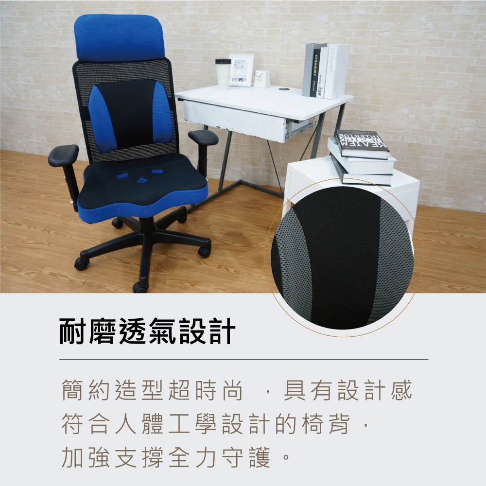 台灣製造EH-03D舒適電腦椅  舒適透氣 符合人體工學(多色可選) 【5ip8】SC0037-細節圖2