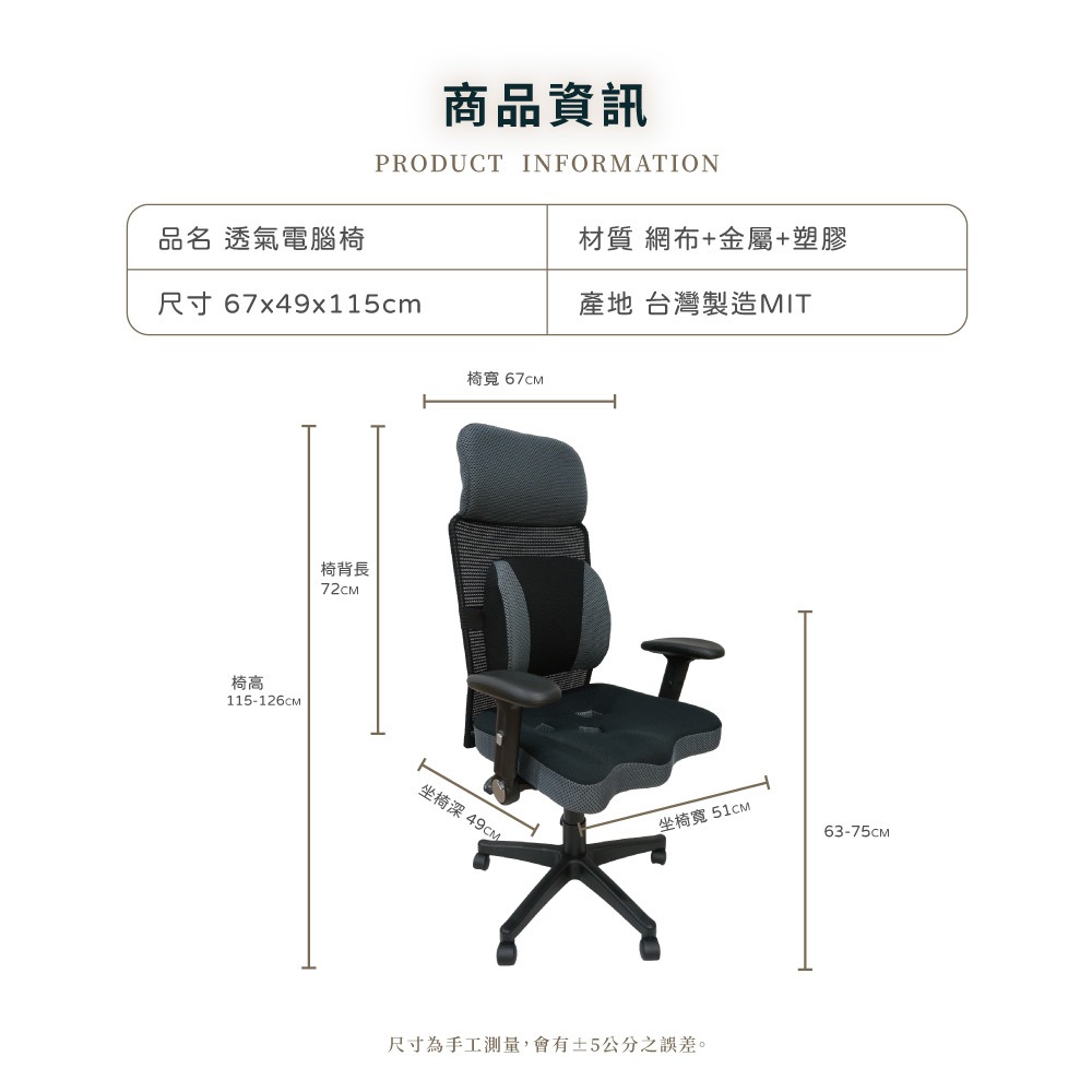 台灣製造EH-03D舒適電腦椅  舒適透氣 符合人體工學(多色可選) 【5ip8】SC0037-細節圖4