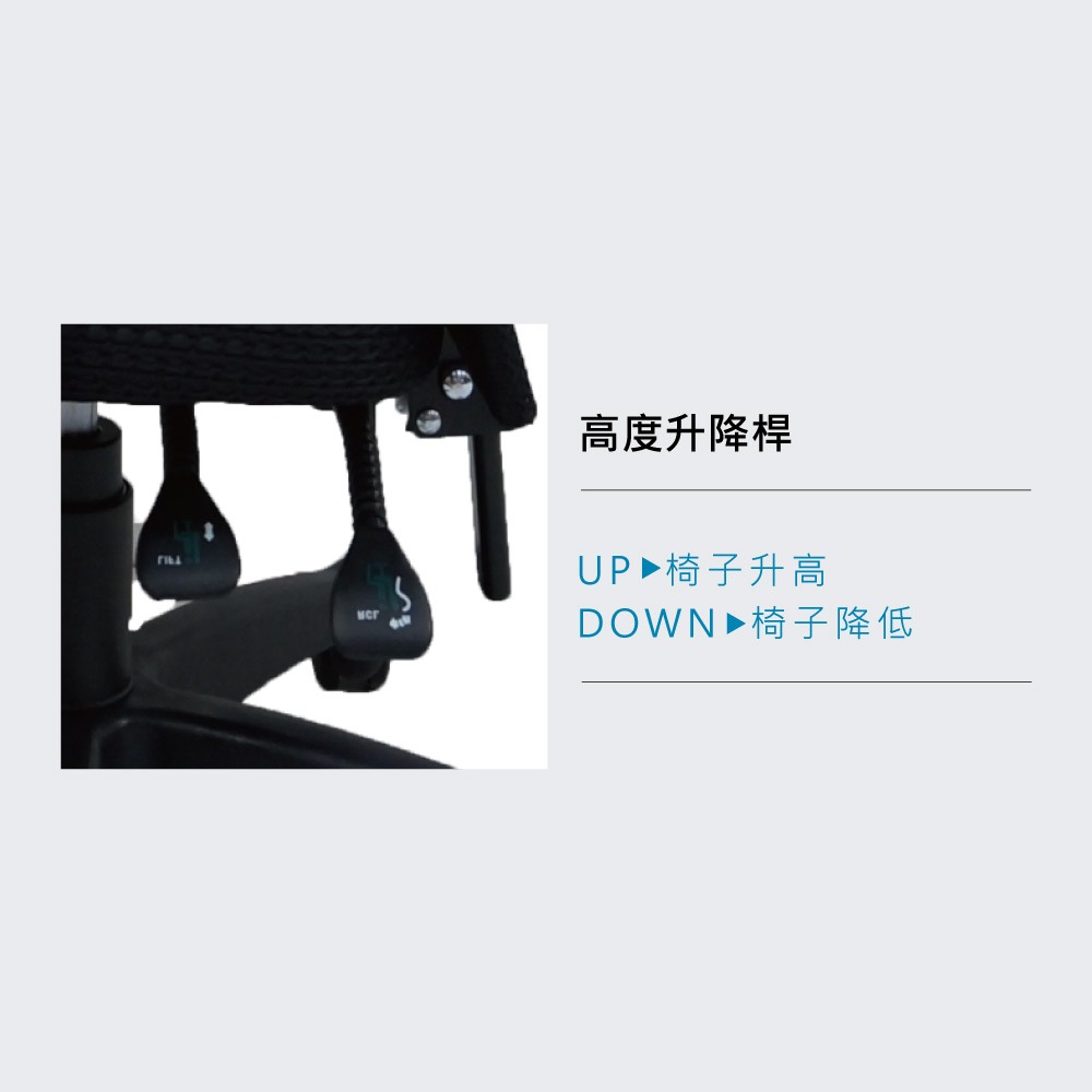 台灣製造EL-05透氣辦公椅 舒適透氣 符合人體工學(多色可選) 【5ip8】SC0039-細節圖4