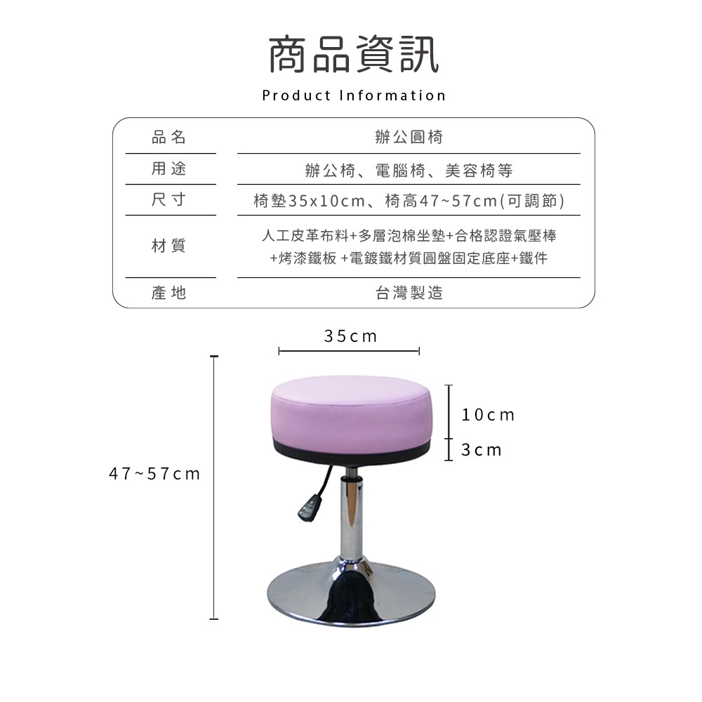 台灣製造CC-03辦公圓椅 滑順滾輪 彈力坐墊(多色可選) 【5ip8】SC0040-細節圖7