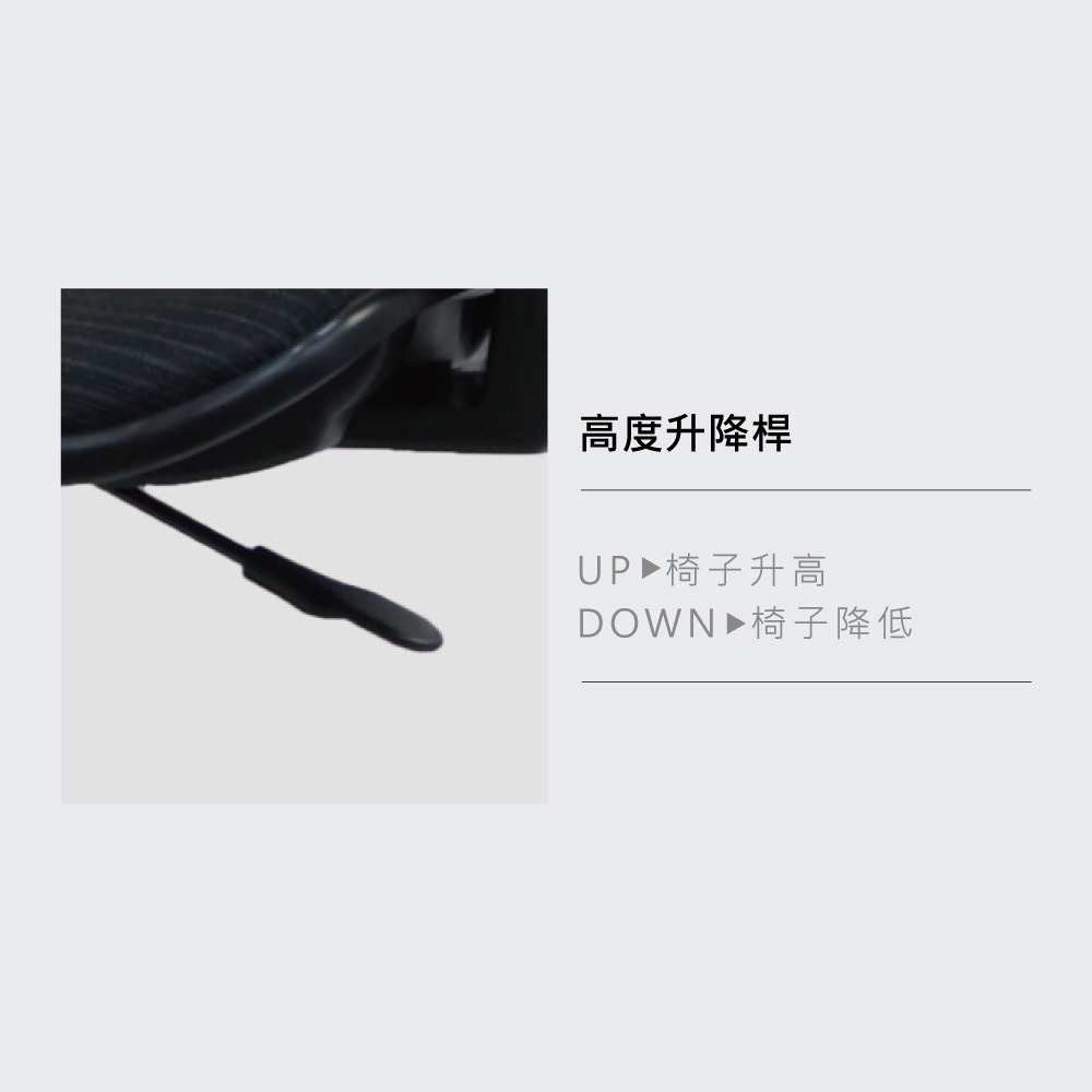 台灣製造AH-52舒適電腦椅 舒適透氣 符合人體工學(多色可選) 【5ip8】SC0042-細節圖4