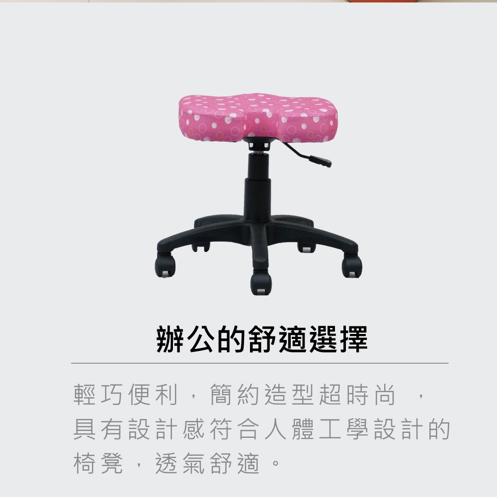 台灣製造雲朵凳防潑水布辦公椅 輕鬆調節 自由滑輪(多色可選) 【5ip8】SC0052-細節圖2