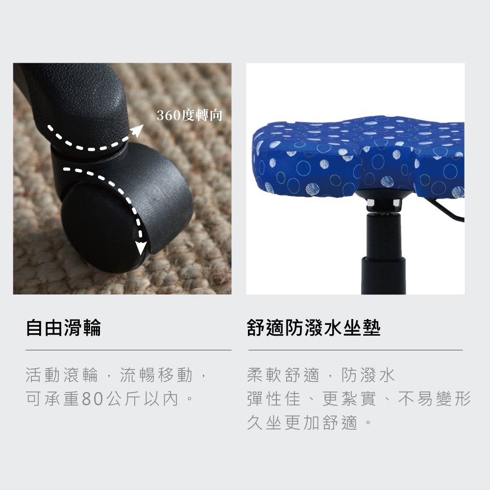 台灣製造雲朵凳防潑水布辦公椅 輕鬆調節 自由滑輪(多色可選) 【5ip8】SC0052-細節圖3