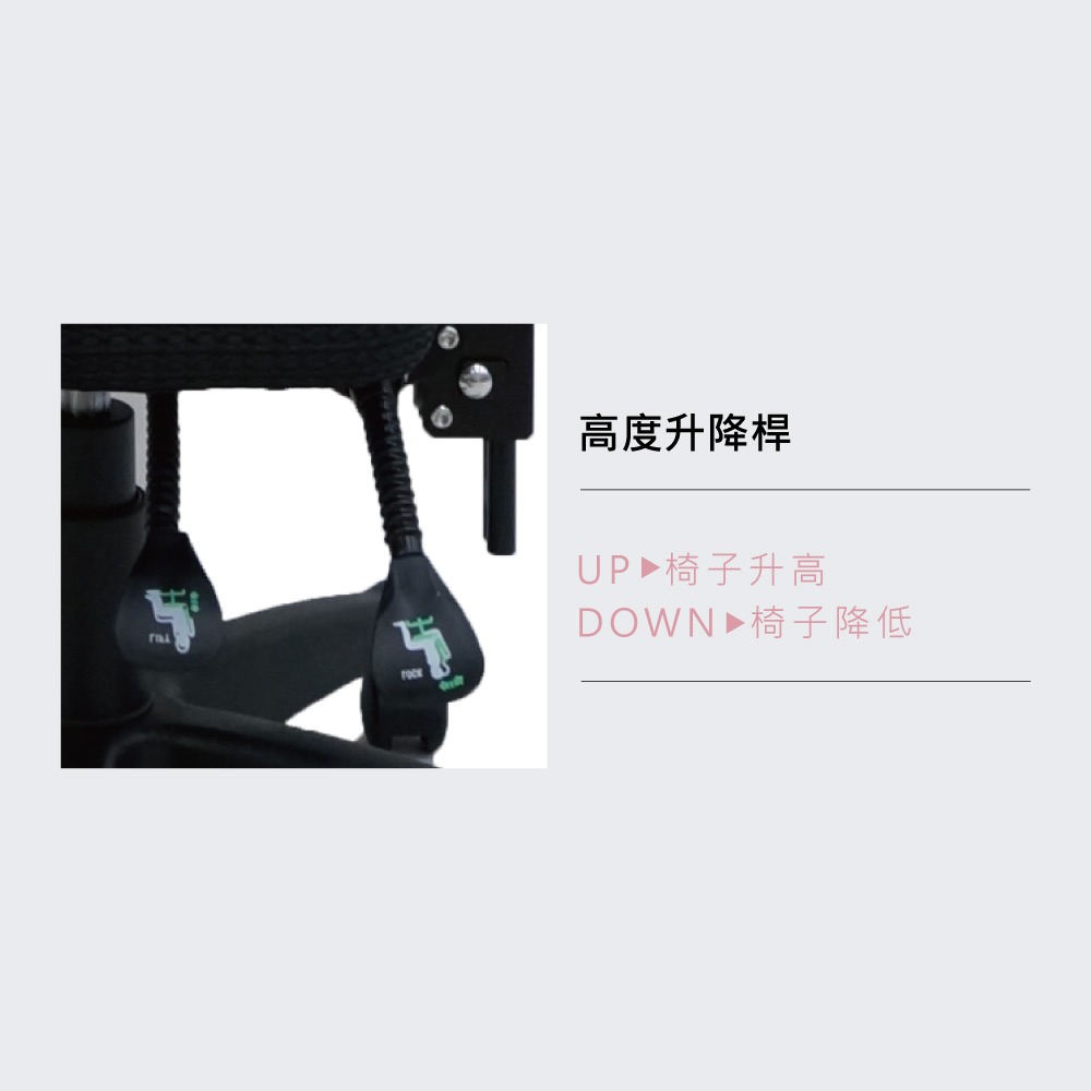 台灣製造EL-02收手透氣辦公椅 舒適透氣 符合人體工學(多色可選) 【5ip8】SC0054-細節圖4