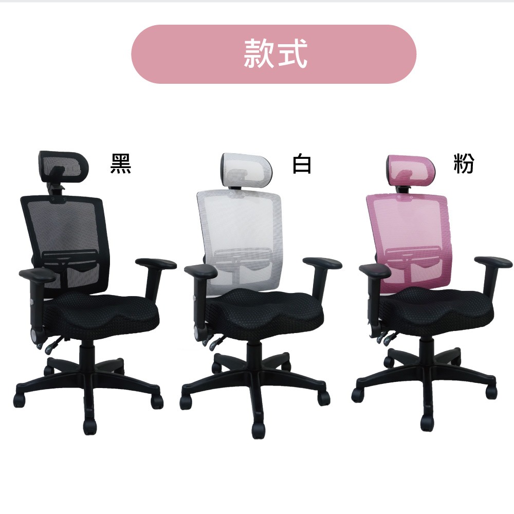 台灣製造EL-02收手透氣辦公椅 舒適透氣 符合人體工學(多色可選) 【5ip8】SC0054-細節圖5