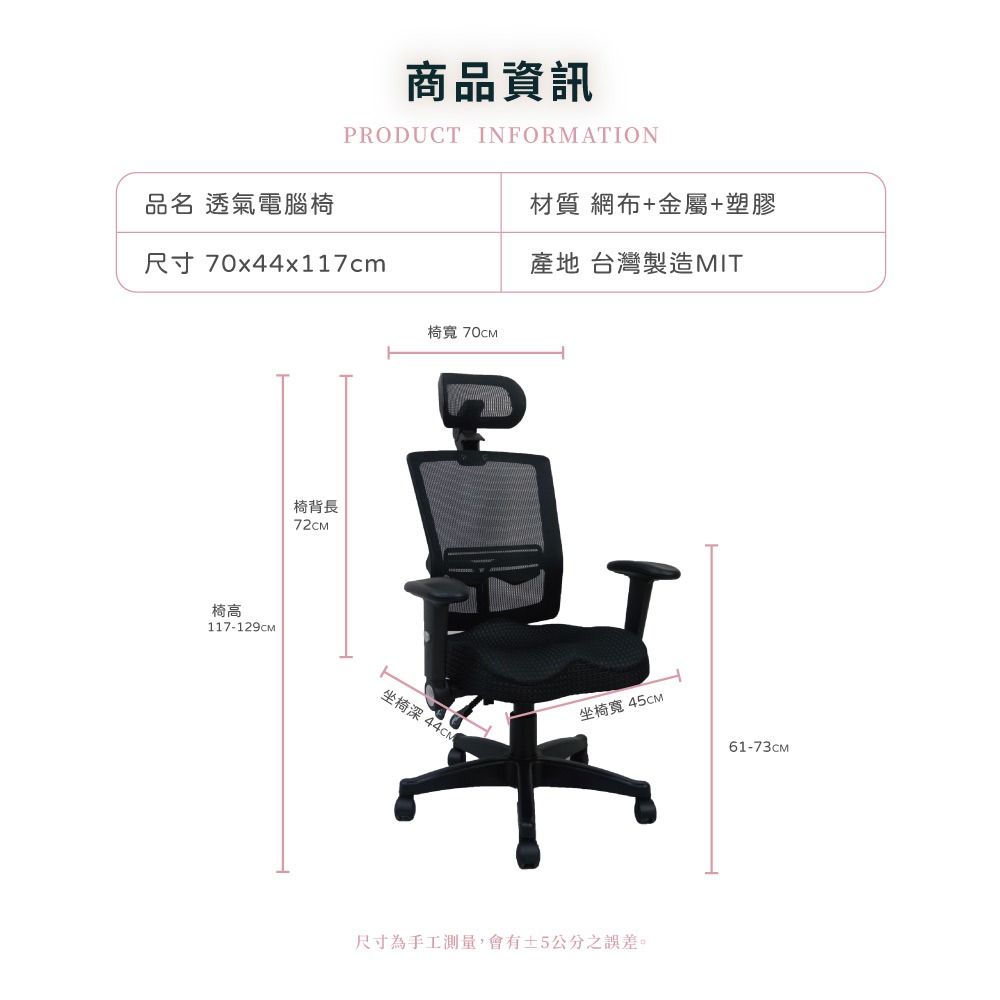 台灣製造EL-02收手透氣辦公椅 舒適透氣 符合人體工學(多色可選) 【5ip8】SC0054-細節圖6