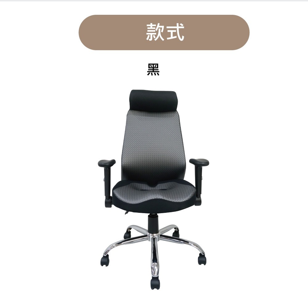 台灣製造EL-10透氣辦公椅 舒適透氣 符合人體工學【5ip8】SC0055-細節圖5