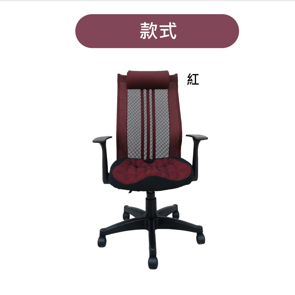 台灣製造EL-12透氣辦公椅 舒適透氣 符合人體工學【5ip8】SC0056-細節圖5
