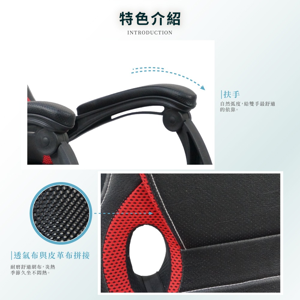 台灣製造AH-90舒適電腦椅 舒適透氣 符合人體工學(多色可選) 【5ip8】SC0059-細節圖2