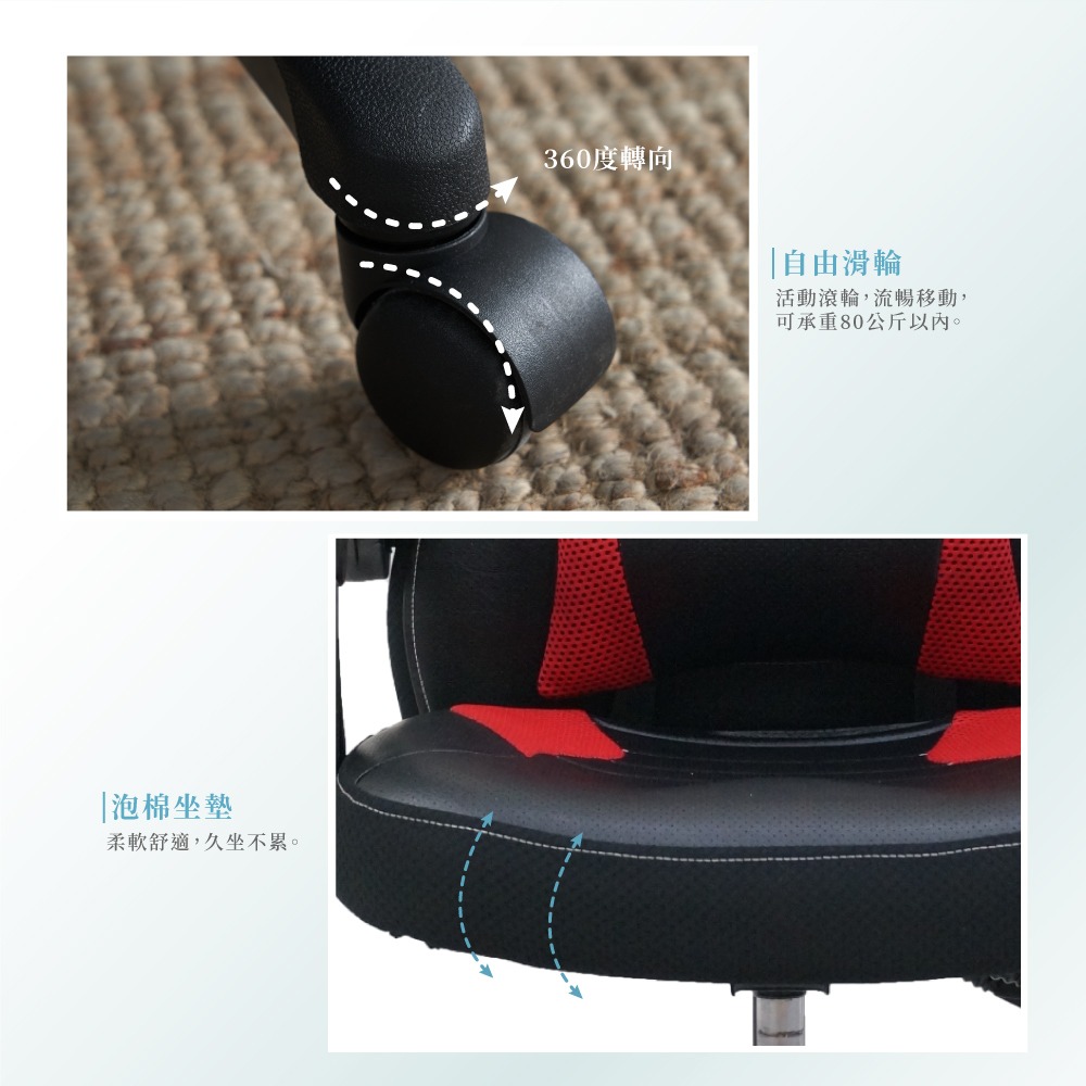 台灣製造AH-90舒適電腦椅 舒適透氣 符合人體工學(多色可選) 【5ip8】SC0059-細節圖3