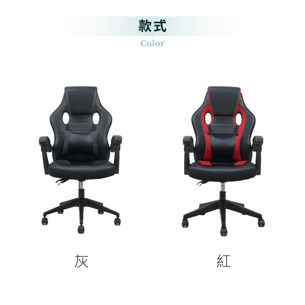 台灣製造AH-90舒適電腦椅 舒適透氣 符合人體工學(多色可選) 【5ip8】SC0059-細節圖5