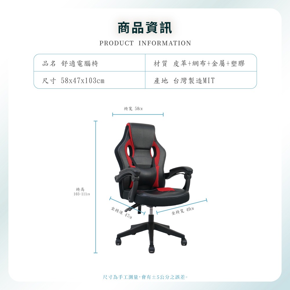 台灣製造AH-90舒適電腦椅 舒適透氣 符合人體工學(多色可選) 【5ip8】SC0059-細節圖6