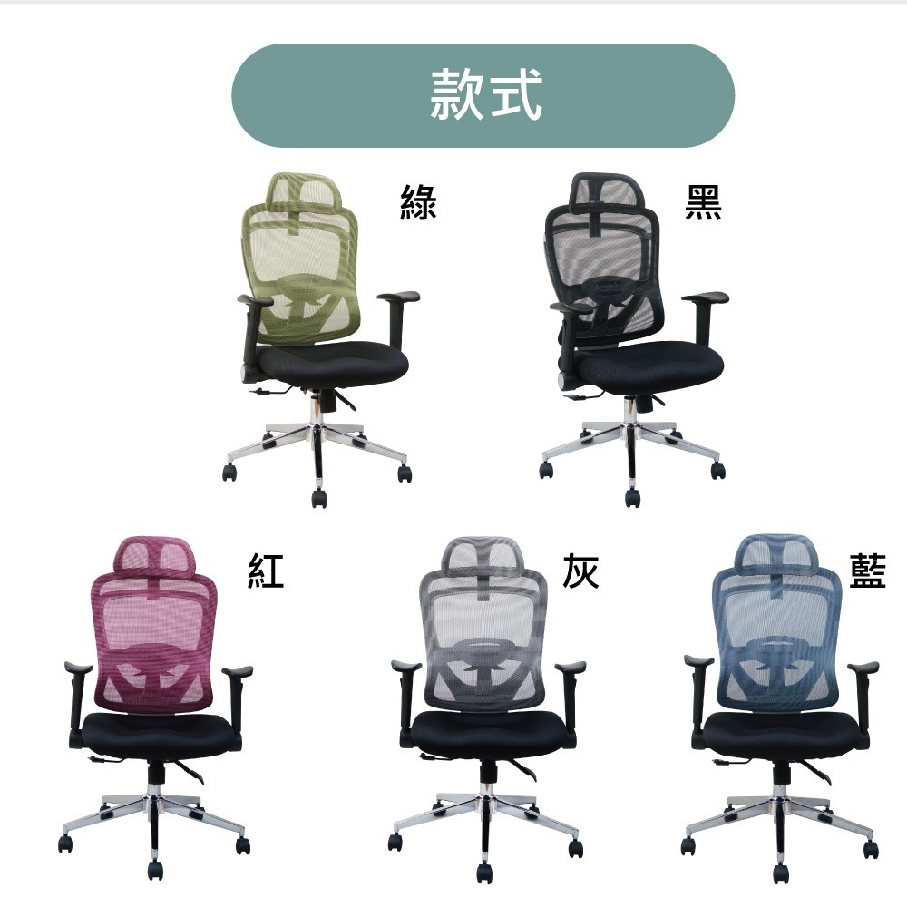 台灣製造EL-61灰框透氣辦公椅 舒適透氣 符合人體工學(多色可選) 【5ip8】SC0062-細節圖5