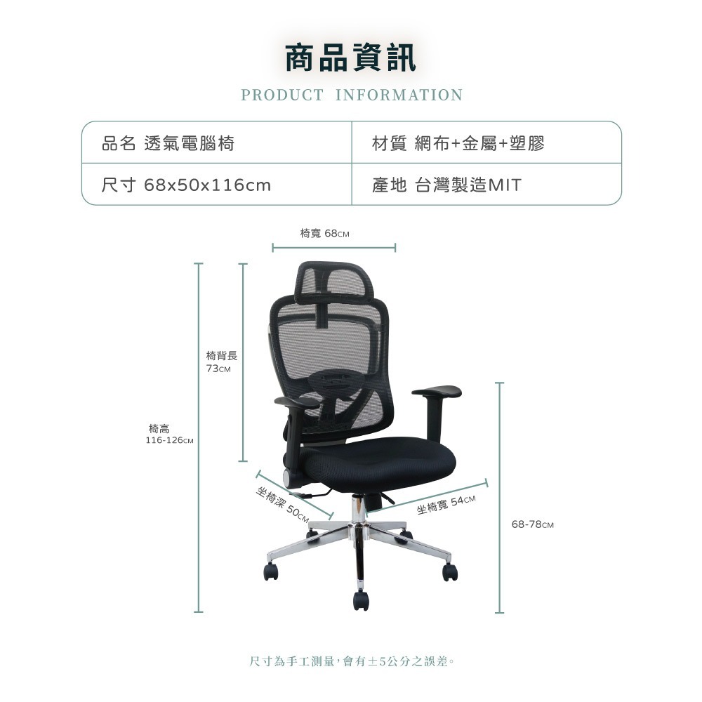 台灣製造EL-61灰框透氣辦公椅 舒適透氣 符合人體工學(多色可選) 【5ip8】SC0062-細節圖6