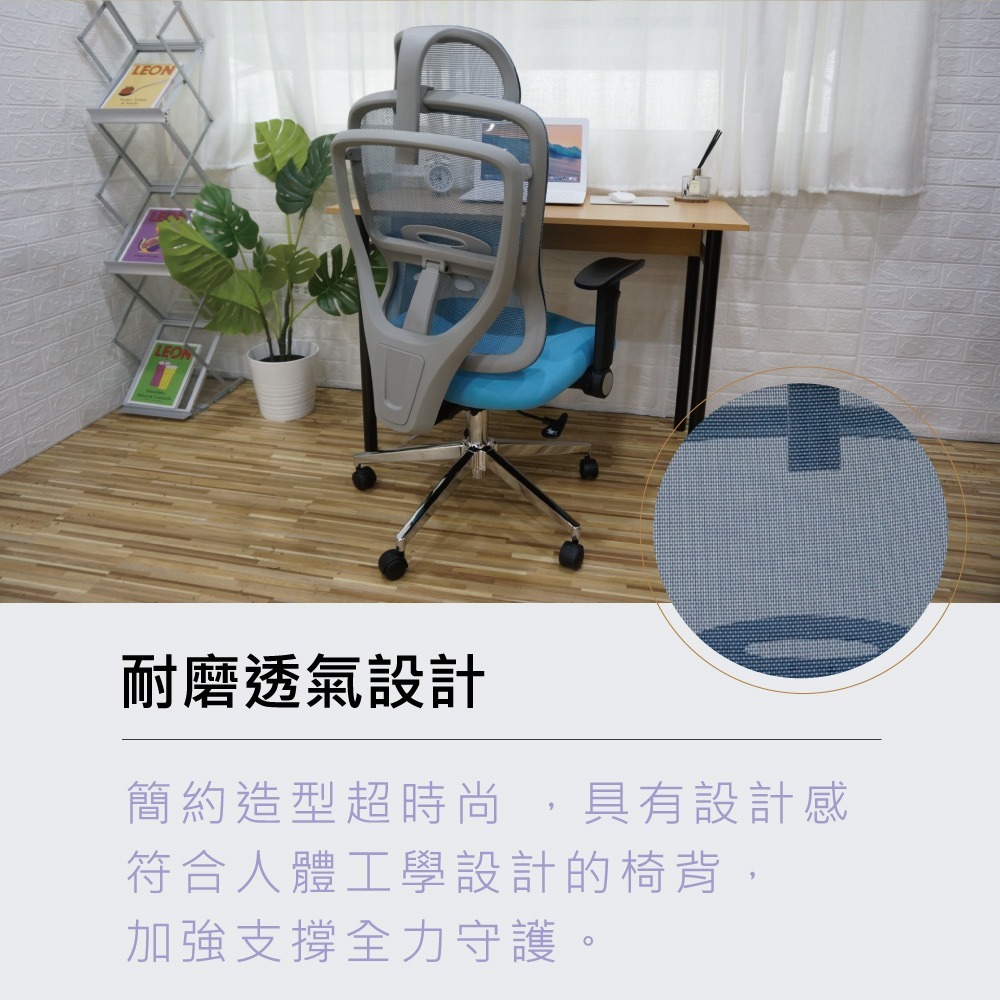 台灣製造EL-62灰框透氣辦公椅 舒適透氣 符合人體工學(多色可選) 【5ip8】SC0063-細節圖2