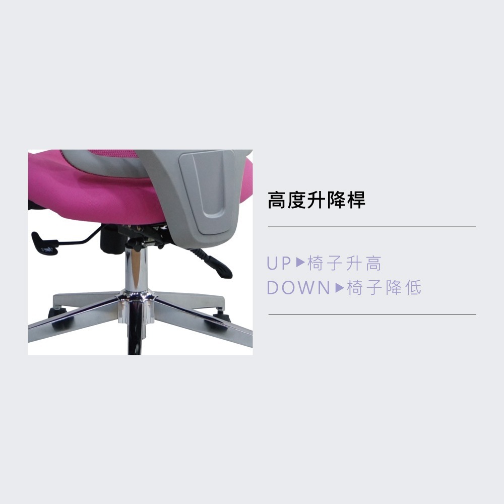 台灣製造EL-62灰框透氣辦公椅 舒適透氣 符合人體工學(多色可選) 【5ip8】SC0063-細節圖4