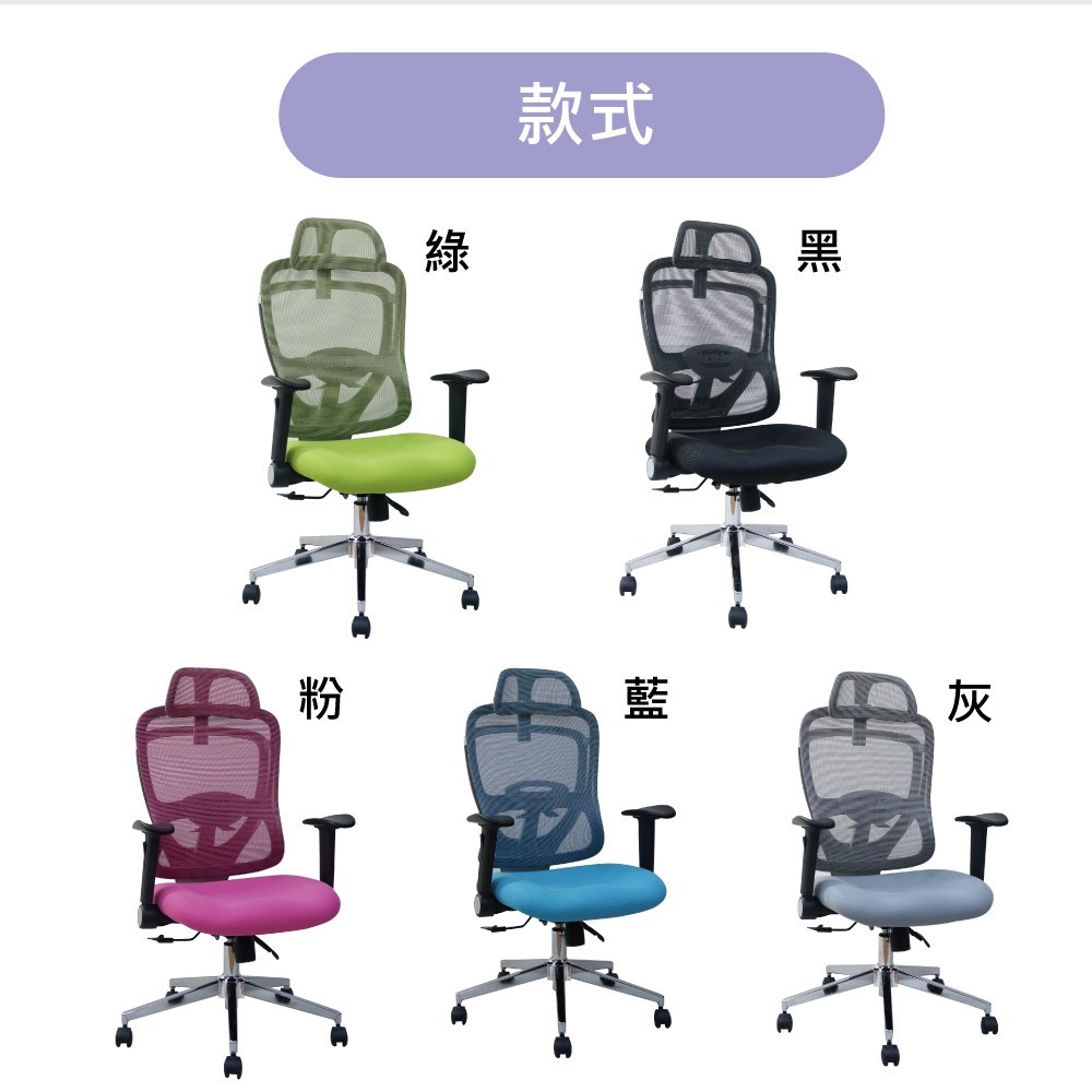 台灣製造EL-62灰框透氣辦公椅 舒適透氣 符合人體工學(多色可選) 【5ip8】SC0063-細節圖5