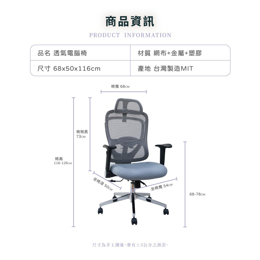 台灣製造EL-62灰框透氣辦公椅 舒適透氣 符合人體工學(多色可選) 【5ip8】SC0063-細節圖6