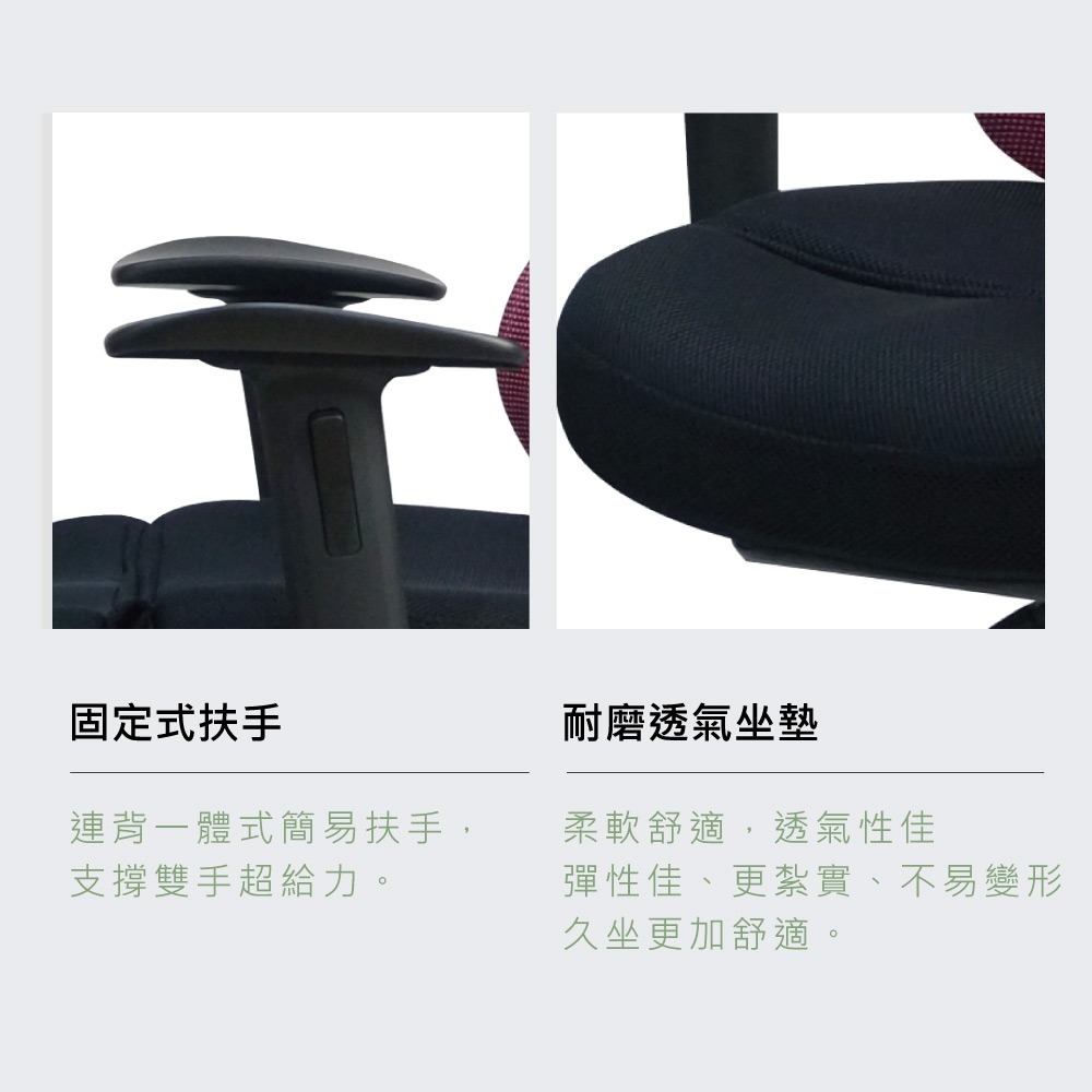 台灣製造EL-67灰框透氣辦公椅 舒適透氣 符合人體工學(多色可選) 【5ip8】SC0064-細節圖3