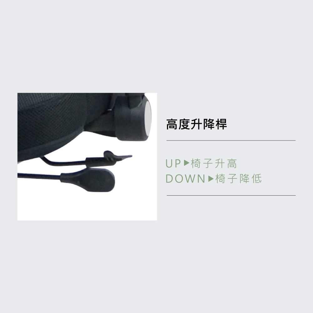 台灣製造EL-67灰框透氣辦公椅 舒適透氣 符合人體工學(多色可選) 【5ip8】SC0064-細節圖4