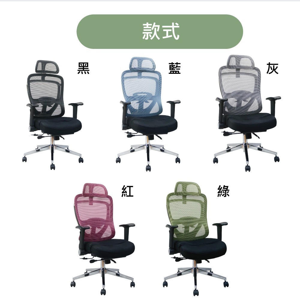 台灣製造EL-67灰框透氣辦公椅 舒適透氣 符合人體工學(多色可選) 【5ip8】SC0064-細節圖5