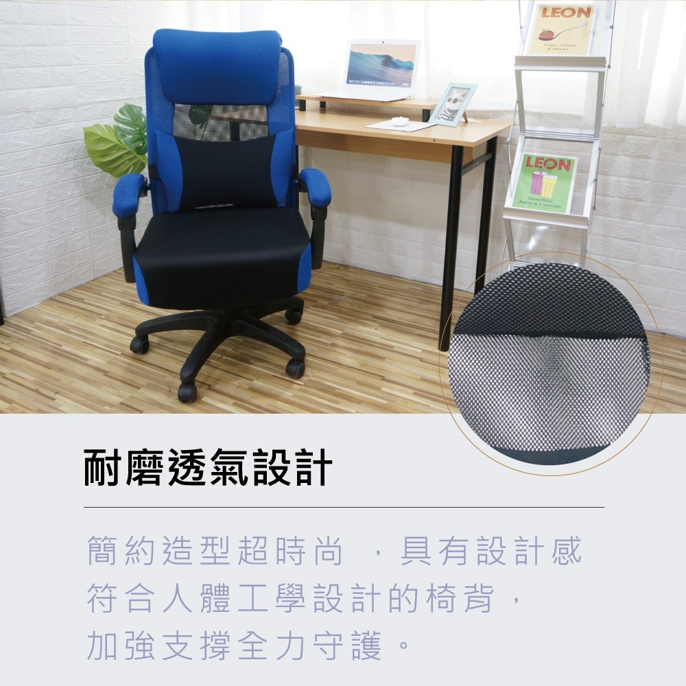 台灣製造EL-35舒適電腦椅 舒適透氣 符合人體工學(多色可選) 【5ip8】SC0065-細節圖2