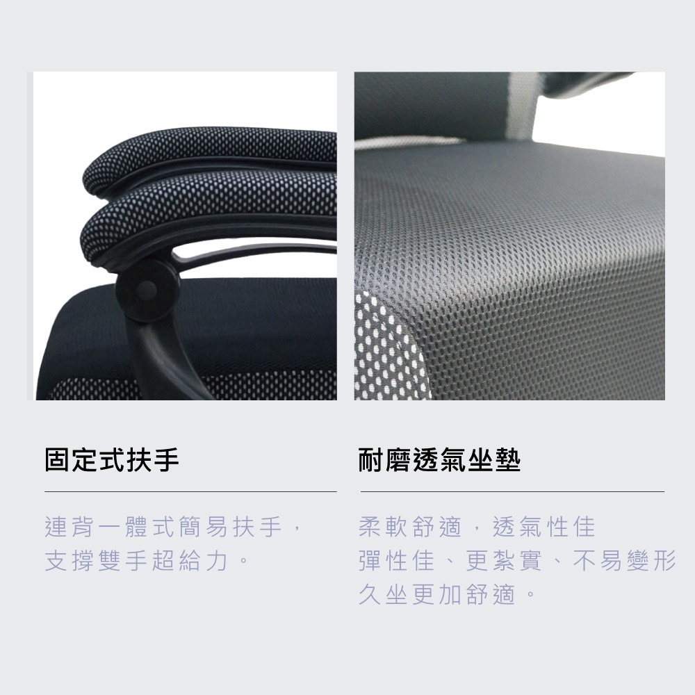 台灣製造EL-35舒適電腦椅 舒適透氣 符合人體工學(多色可選) 【5ip8】SC0065-細節圖3