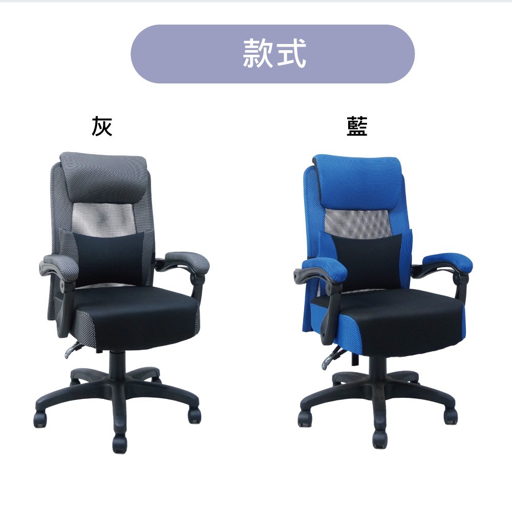 台灣製造EL-35舒適電腦椅 舒適透氣 符合人體工學(多色可選) 【5ip8】SC0065-細節圖5
