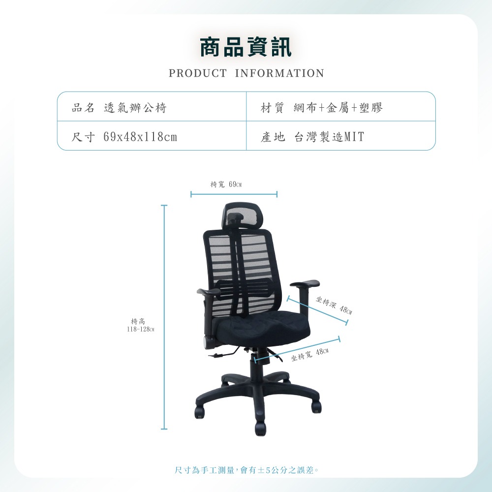 台灣製造EL-15透氣辦公椅 舒適透氣 符合人體工學(多色可選) 【5ip8】SC0067-細節圖6