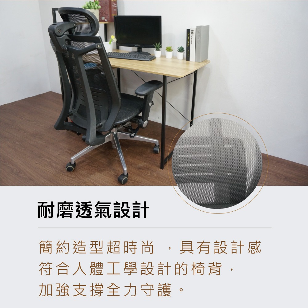 台灣製造AH-81透氣辦公椅 舒適透氣 符合人體工學(多色可選) 【5ip8】SC0070-細節圖2
