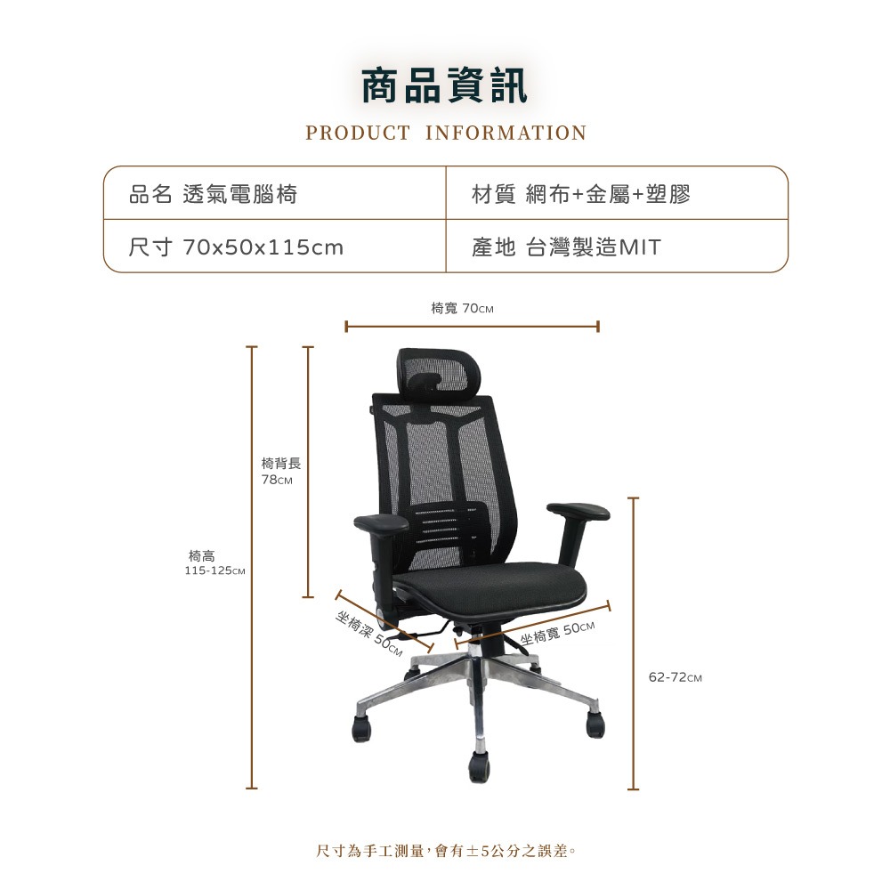 台灣製造AH-81透氣辦公椅 舒適透氣 符合人體工學(多色可選) 【5ip8】SC0070-細節圖6