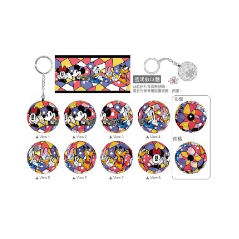 米奇與好朋友-透明款