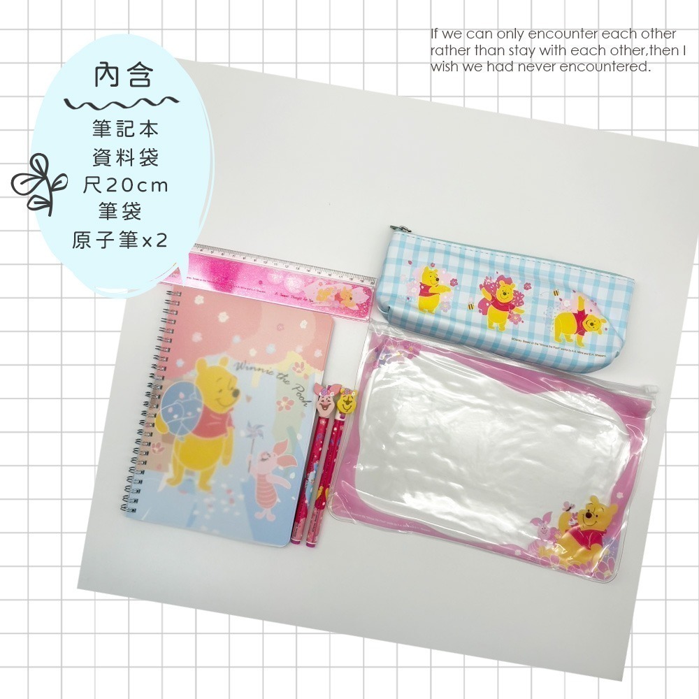 【7-ELEVEN門市團購】迪士尼 - 櫻花系列 袋裝文具組 | 線圈筆記本 尺 資料袋 原子筆 筆記本【5ip8】-細節圖4