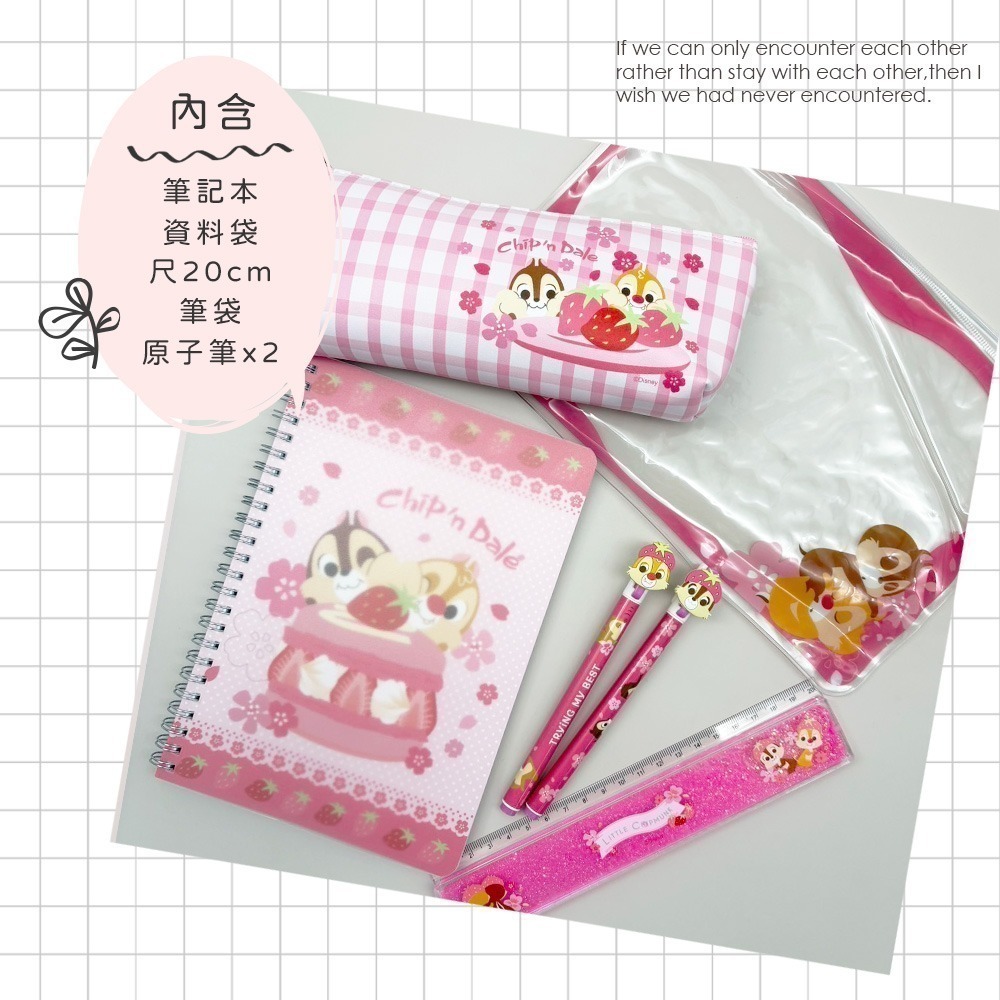【7-ELEVEN門市團購】迪士尼 - 櫻花系列 袋裝文具組 | 線圈筆記本 尺 資料袋 原子筆 筆記本【5ip8】-細節圖7