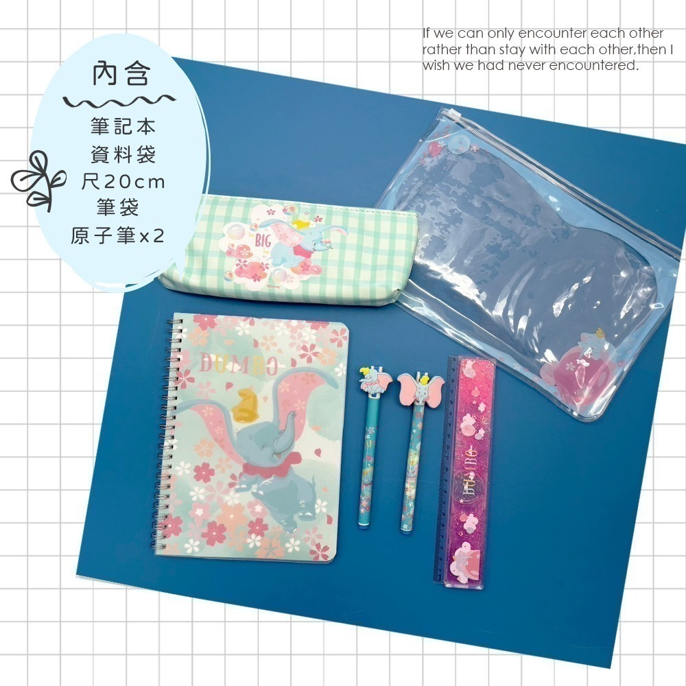 【7-ELEVEN門市團購】迪士尼 - 櫻花系列 袋裝文具組 | 線圈筆記本 尺 資料袋 原子筆 筆記本【5ip8】-細節圖10