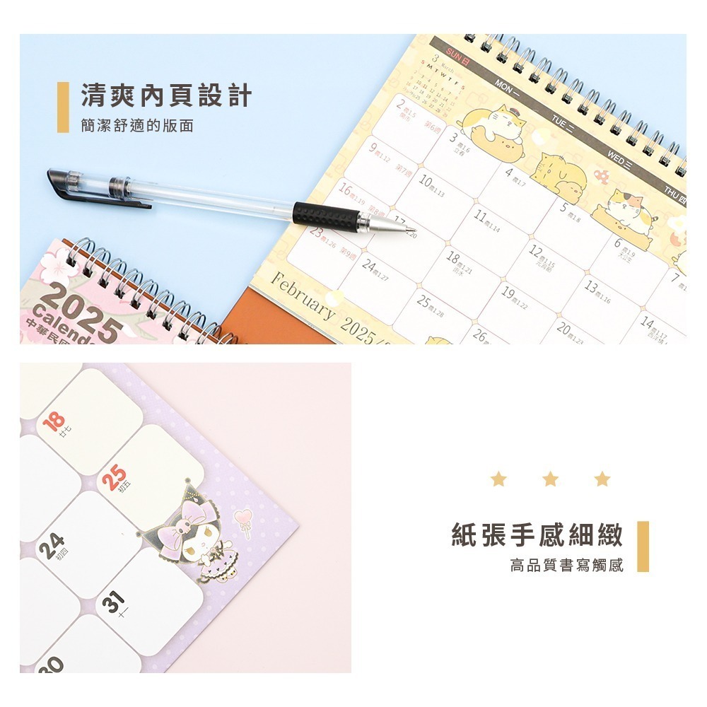 正版授權2025年三角桌曆 迪士尼 Disney 史努比 三麗鷗 酷洛米【5ip8】WP0564-細節圖5