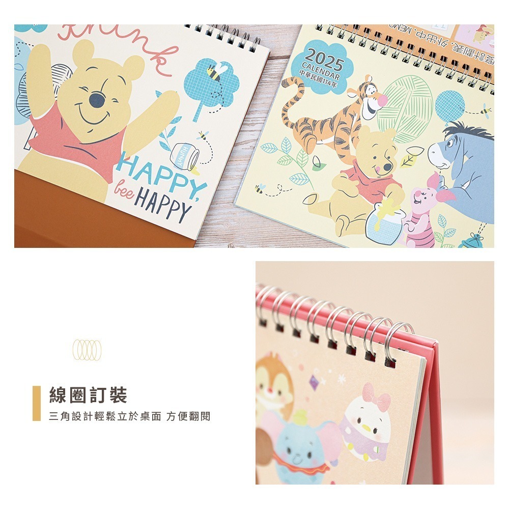 正版授權2025年三角桌曆 迪士尼 Disney 史努比 三麗鷗 酷洛米【5ip8】WP0564-細節圖6