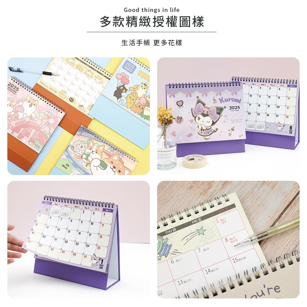 正版授權2025年三角桌曆 迪士尼 Disney 史努比 三麗鷗 酷洛米【5ip8】WP0564-細節圖7