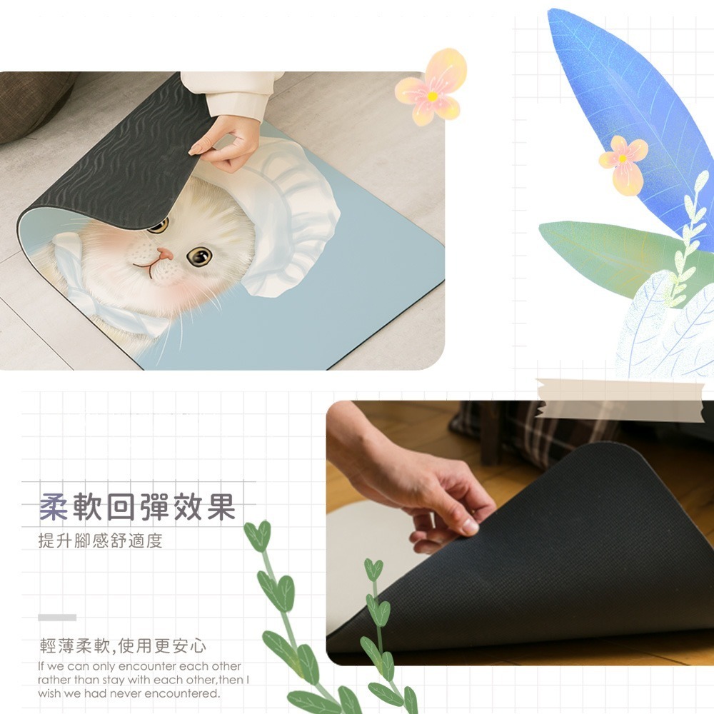 台灣製造 插畫萌貓軟式珪藻土地墊 60*40 地墊 防潮 腳踏墊 硅藻土 吸水墊踏墊 吸水墊 【5ip8】FM4110-細節圖5