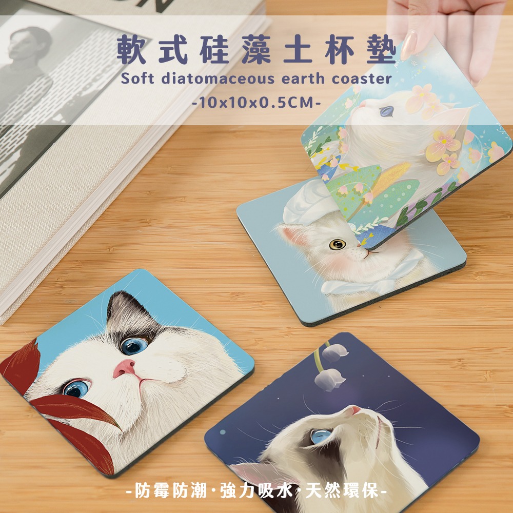 台灣製造 插畫萌貓軟式珪藻土吸水杯墊 10*10*0.5 防潮 硅藻土 防滑墊 隔熱墊【5ip8】FM4108-細節圖2