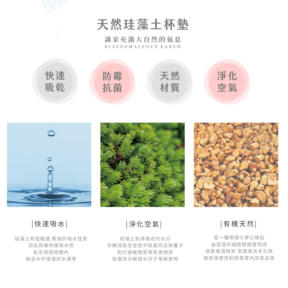 台灣製造 插畫萌貓軟式珪藻土吸水杯墊 10*10*0.5 防潮 硅藻土 防滑墊 隔熱墊【5ip8】FM4108-細節圖5