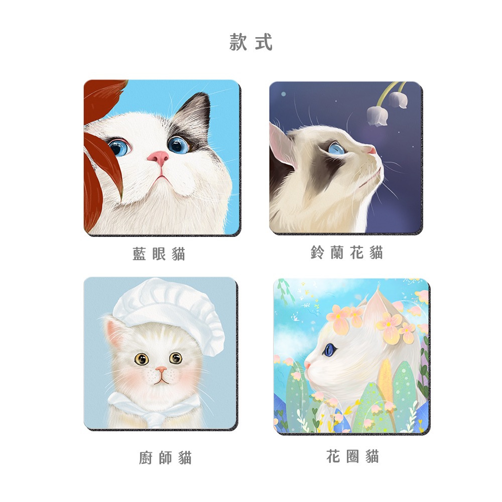 台灣製造 插畫萌貓軟式珪藻土吸水杯墊 10*10*0.5 防潮 硅藻土 防滑墊 隔熱墊【5ip8】FM4108-細節圖7